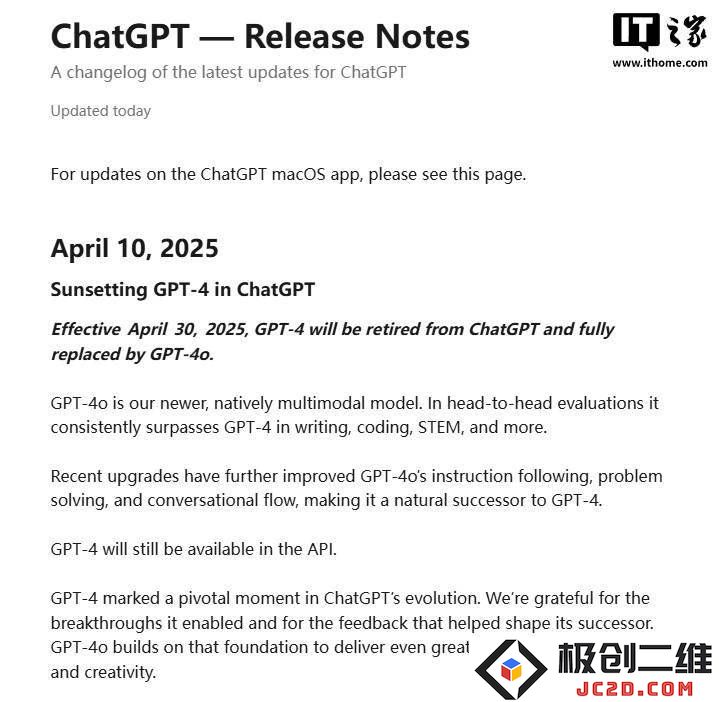 OpenAI宣布自4月30日起停止使用GPT-4，将全面升级为更强大的GPT-4o版本！