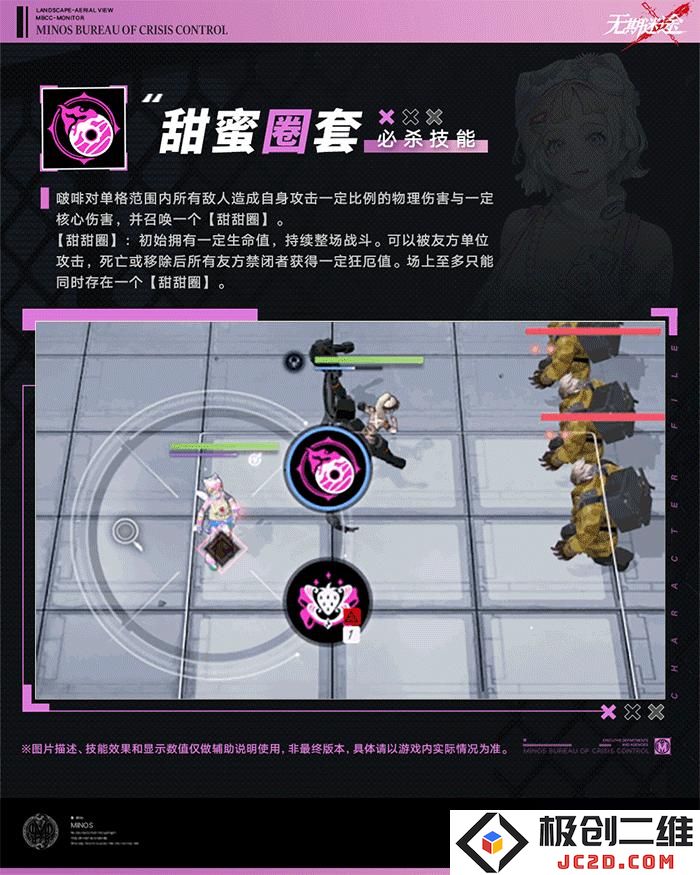 2025无期迷途啵啡有什么技能 无期迷途啵啡技能介绍：炫酷技能与强大战斗力！ 是迷途还是奇迹？