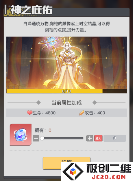 三千幻世游戏官方下载