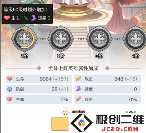 三千幻世游戏官方下载