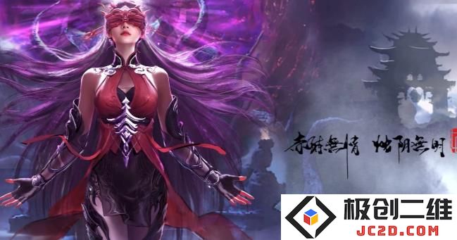 2025永劫无间手游怎么切换账号 永劫无间手游账号切换方法：轻松切换，告别烦恼！