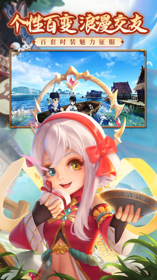热血江湖正版手游 v138.0 最新安卓版 2