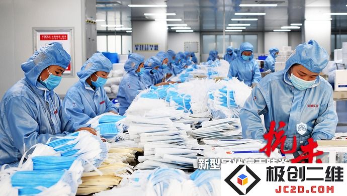 各地复工推进口罩生产，日产量已达到1800万只，临近生产能力的高峰期