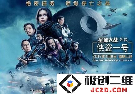 甄子丹第一！外媒评《侠盗一号》演技担当：激发观众热情的绝对实力