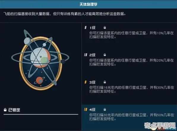 2025版本更新深度追踪»星空新角色解析深度技术解析