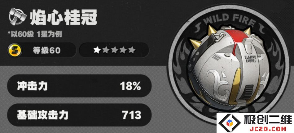 绝区零莱特专武和影画怎么抽好