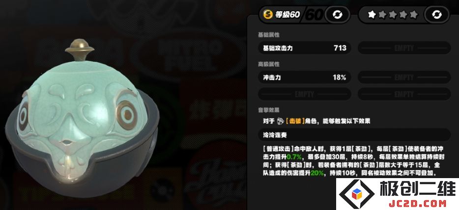 绝区零莱特专武和影画怎么抽好