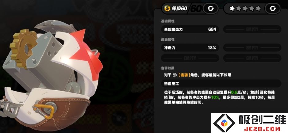 绝区零莱特专武和影画怎么抽好