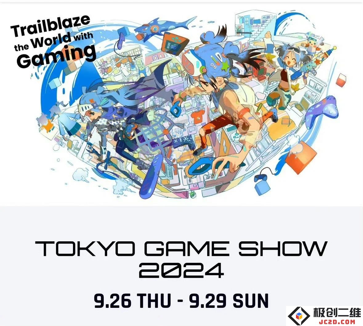 2024 TGS创纪录：27万访客、近千家公司参展！：盛大盛会，圆梦之旅？ 无限可能