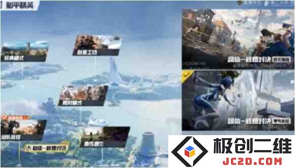 和平精英核爆对决怎么玩？玩法攻略全解析！：这绝对是你不容错过的终极对抗体验！