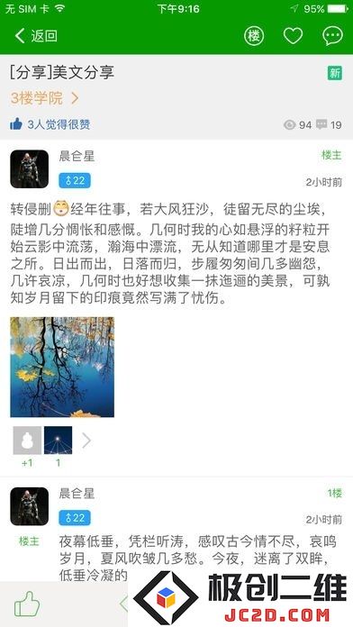 葫芦侠修改器无限制版
