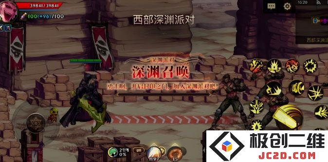 地下城与勇士手游勇士级搬砖怎么玩：掌握技巧和策略提升游戏收益