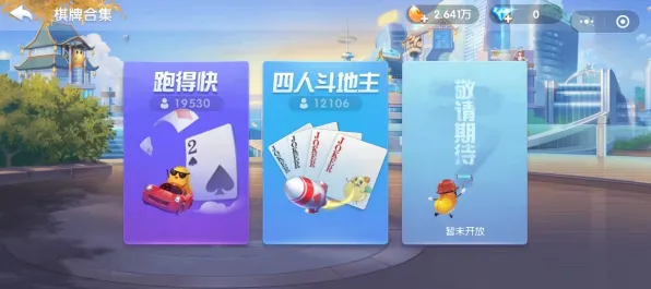 2025AI突破深度追踪»欢乐斗地主场景生成技术优化方案揭秘