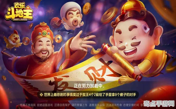 2025AI突破深度追踪»欢乐斗地主场景生成技术优化方案揭秘