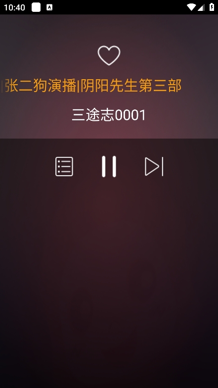 懒人听书手表版安装包下载v2.1.4 安卓版