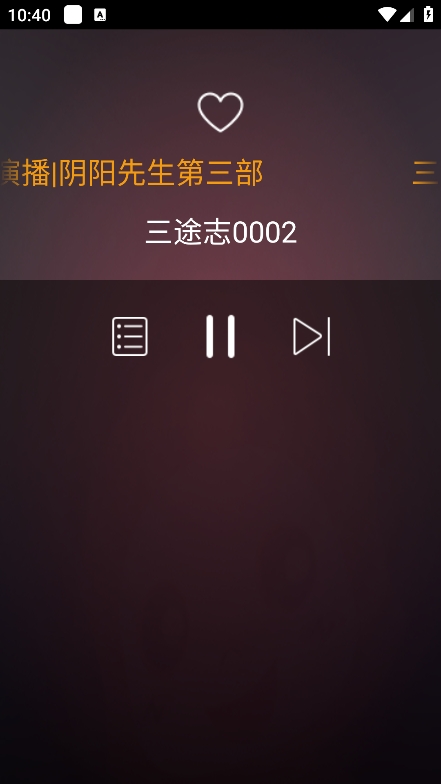 懒人听书手表版安装包下载v2.1.4 安卓版