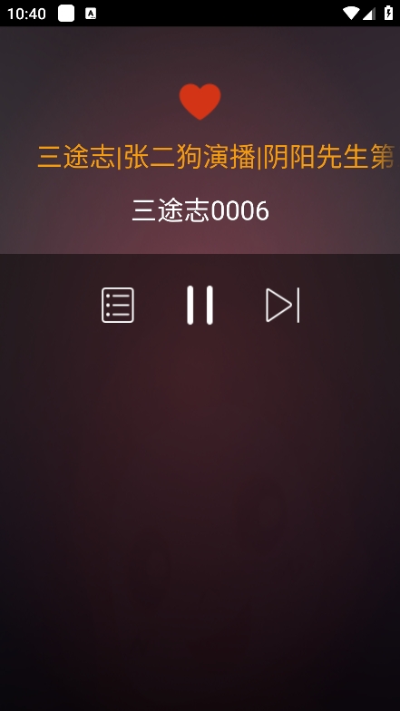 懒人听书手表版安装包下载v2.1.4 安卓版