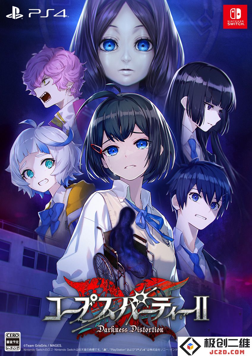 《尸体派对2 Darkness Distortion》宣布延期：让人意外的惊喜和期待！