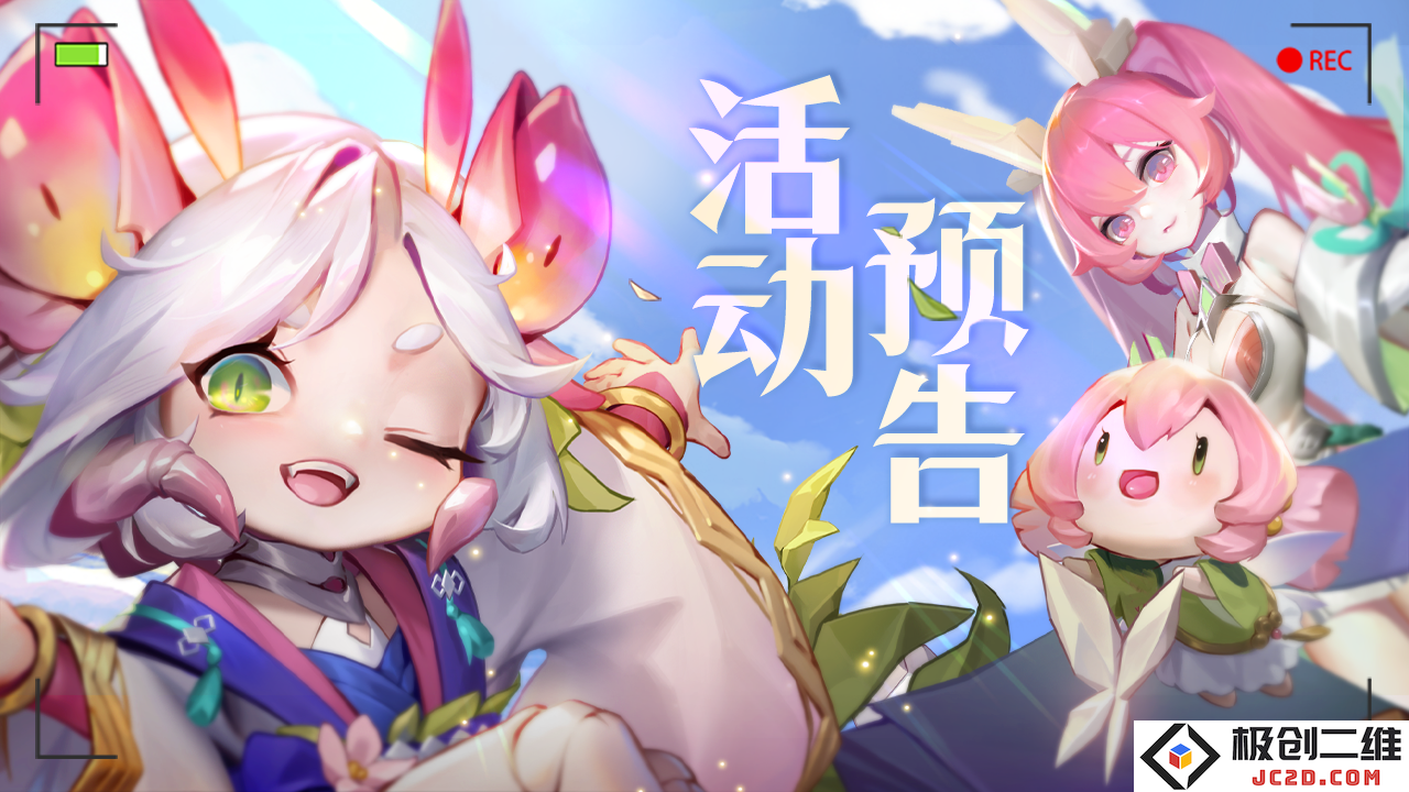 道友请留步9月活动来袭？多重福利限时开启：快来享受超值优惠，畅游修真世界！