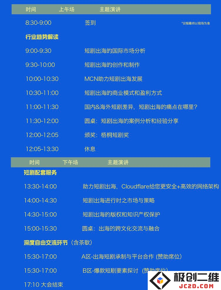 640 (2).png