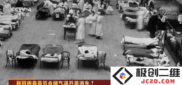 气温升高是否会导致新冠病毒消失？国际专家对此问题发表看法与分析