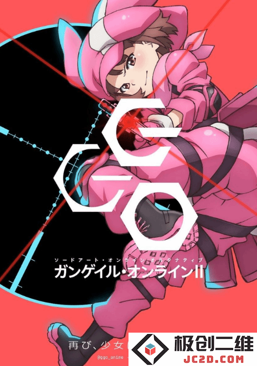 TV动画《刀剑神域外传 Gun Gale Online》官宣第二季！先导预告、概念视觉图释出：刀剑重现，热血再燃！
