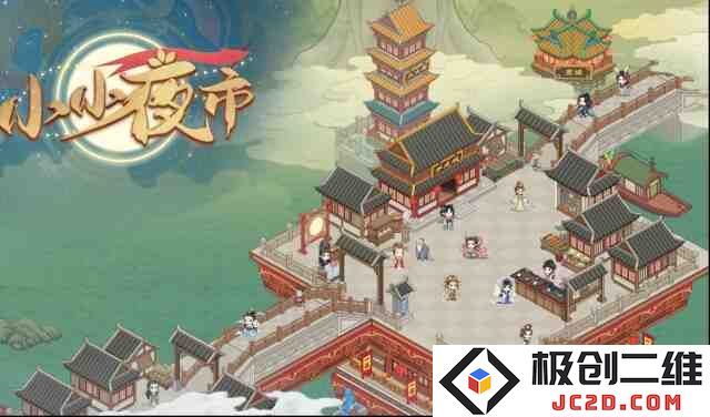 《小小夜市》手游官网在哪里？手游官网入口是哪里：一探究竟，小小夜市的新玩法！