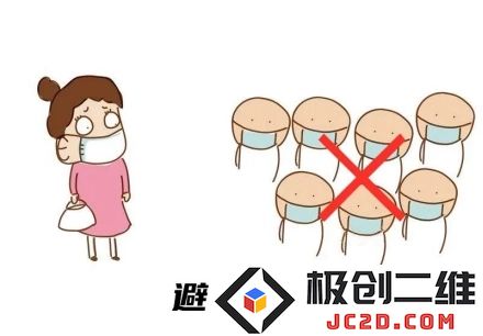 在疫情期间外出时，家长带孩子需要特别注意哪些安全和防护措施