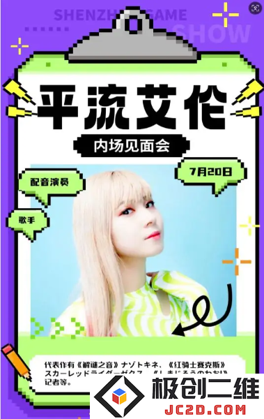 卡琳娜确认出席，第十一届深圳国际电玩节，7月18日-21日举办！：狂欢盛宴即将开启，电玩迷们准备好了吗？