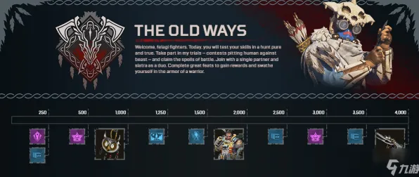 《APEX英雄》2025发售日确认！预购特典曝光优化方案揭秘