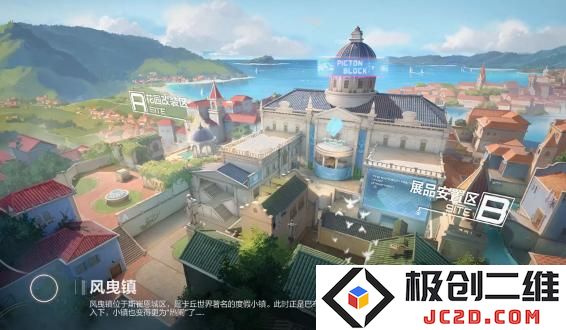 2025卡拉彼丘团队乱斗怎么玩 卡拉彼丘团队乱斗玩法攻略：挑战极限的超刺激体验！带你一探究竟