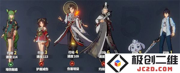 聊天群的日常生活灼烧队阵容推荐