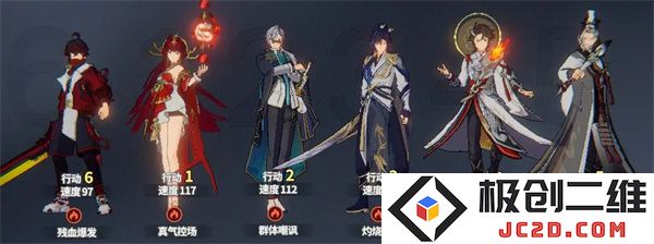 聊天群的日常生活灼烧队阵容推荐
