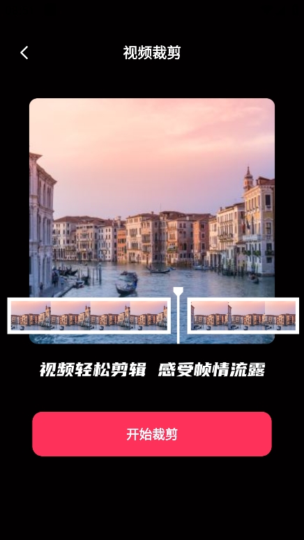 TT短视频助手app官方版下载v2.1.1 安卓版