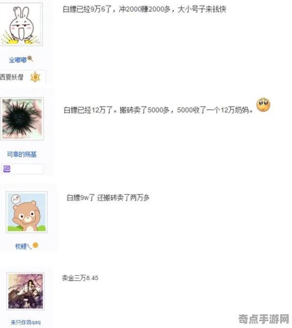 《逆水寒》2025发售日确认！配置需求公布玩家实测报告