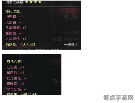 《逆水寒》2025发售日确认！配置需求公布玩家实测报告