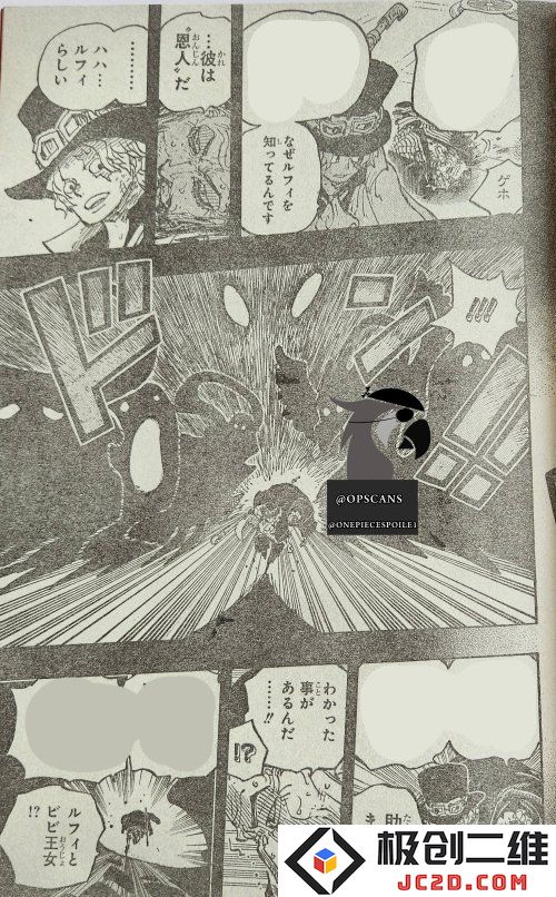 《海贼王》1085话情报：五老星变身 D秘密持续揭开：又一个惊天大揭秘？ 海贼集结再启航