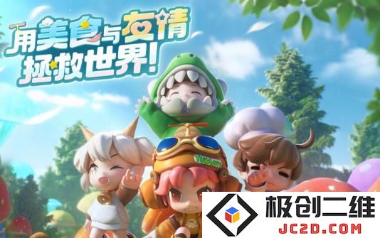 2025暴吵萌厨时装怎么免费领 暴吵萌厨免费领取时装方法：一键领取无压力！轻松变美