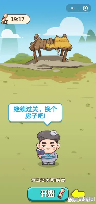 2025发售日确认»成语小秀才丨性能优化解析，实测数据曝光