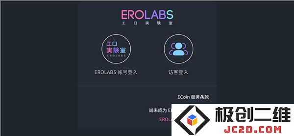 地狱有什么不好玩法攻略