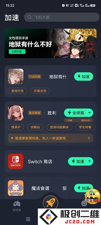 地狱有什么不好玩法说明