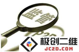 药品监管新纪元正式开启 177个过评药品品种正在接受严格核查