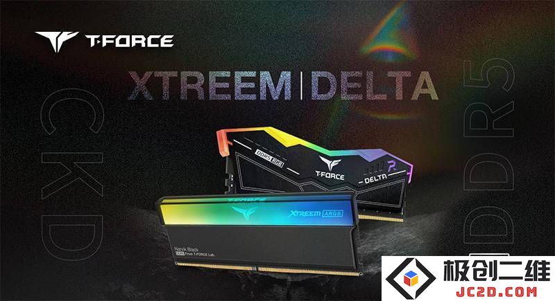 十铨科技推出全新T-FORCE系列DDR5内存条，专为高性能英特尔酷睿Ultra 200平台量身定制