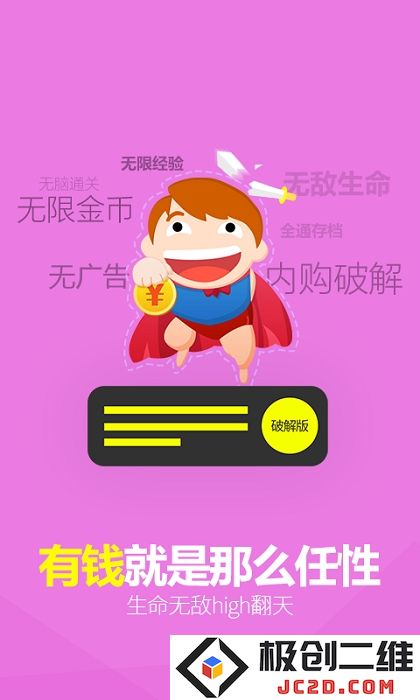 千寻手游平台下载