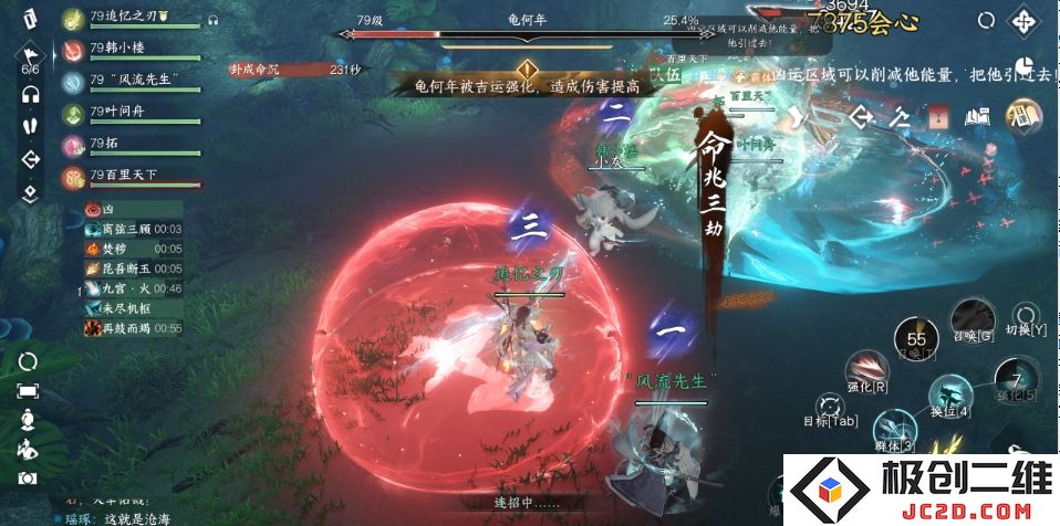 逆水寒手游英雄山海四象新增哪些机制