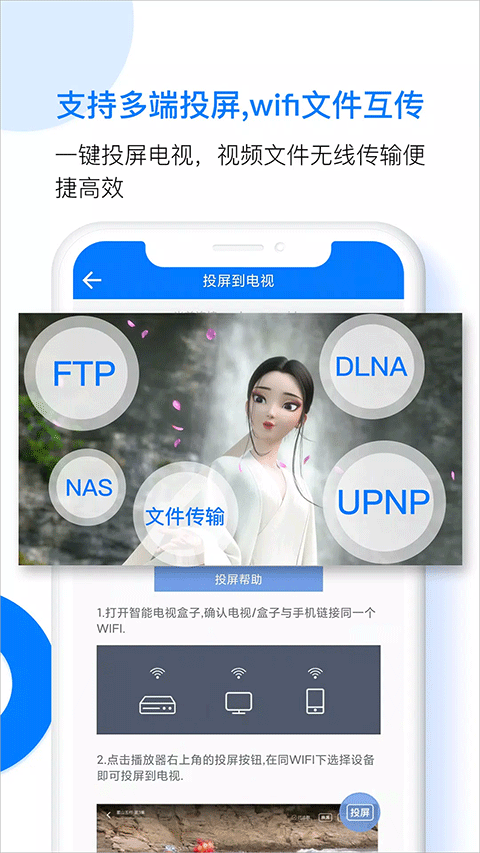 potplayer官方下载v6.1.2.3 安卓版