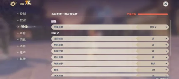 《原神》2025发售日确认！配置需求公布优化方案揭秘