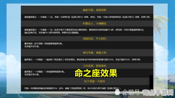《原神》2025发售日确认！配置需求公布优化方案揭秘