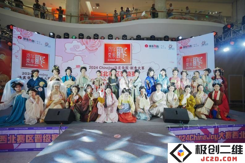 2024ChinaJoy大赛 西北赛区晋级赛 圆满收官：热潮涌动，电竞盛宴震撼来袭！