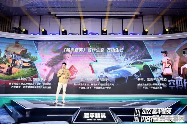 2025游戏GDC直击丨和平精英如何实现AI技术革新？硬件兼容报告